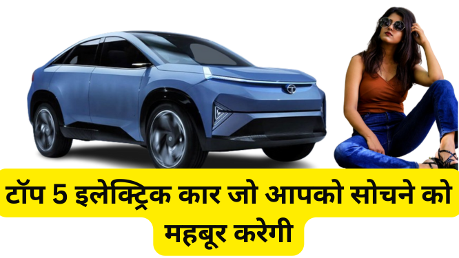 top 5 electric cars india 2024