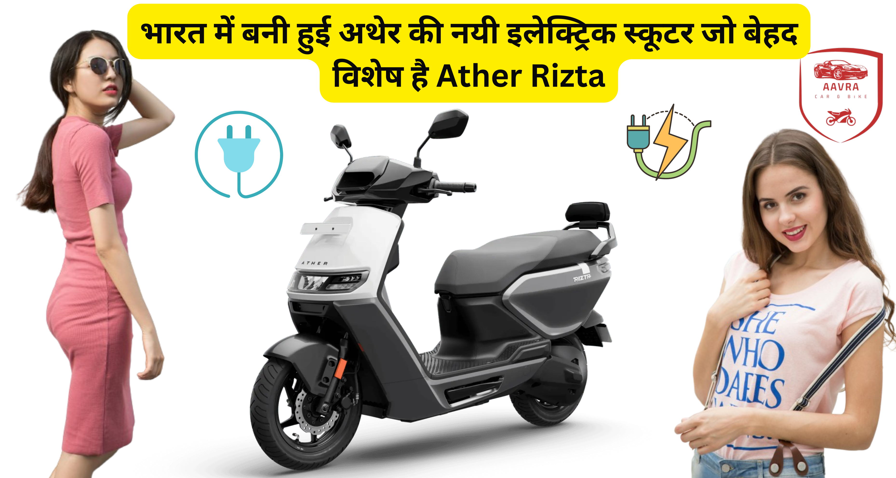 Ather Rizta Price and Features