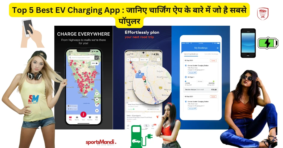 Top 5 Best EV Charging App