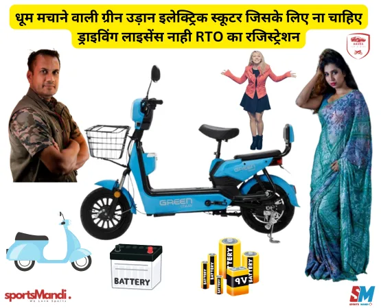 Green Udaan Electric Scooter