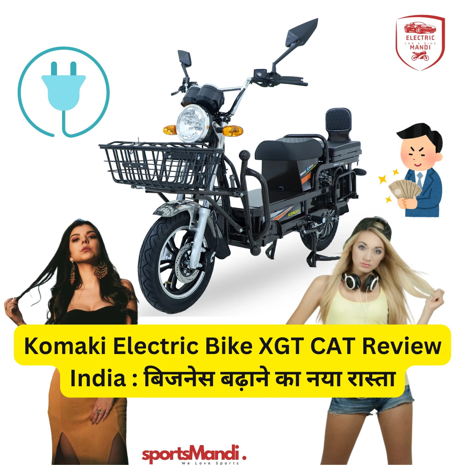 Komaki Electric Bike XGT CAT Review India