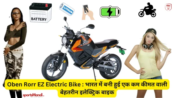 Oben Rorr EZ Electric Bike